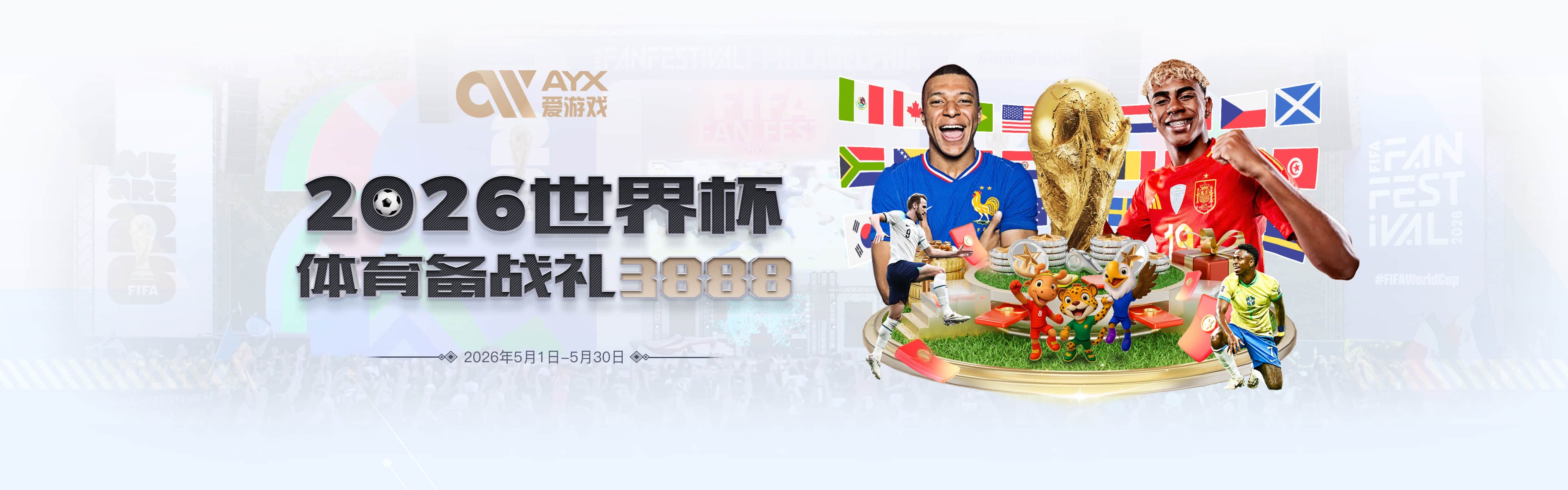 晚邮报：那不勒斯有意巴迪亚西勒，切尔西对其估值1500万欧