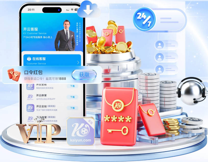 利物浦克洛普十大引援榜：范戴克无缘第一 真正的性价比之王是谁
