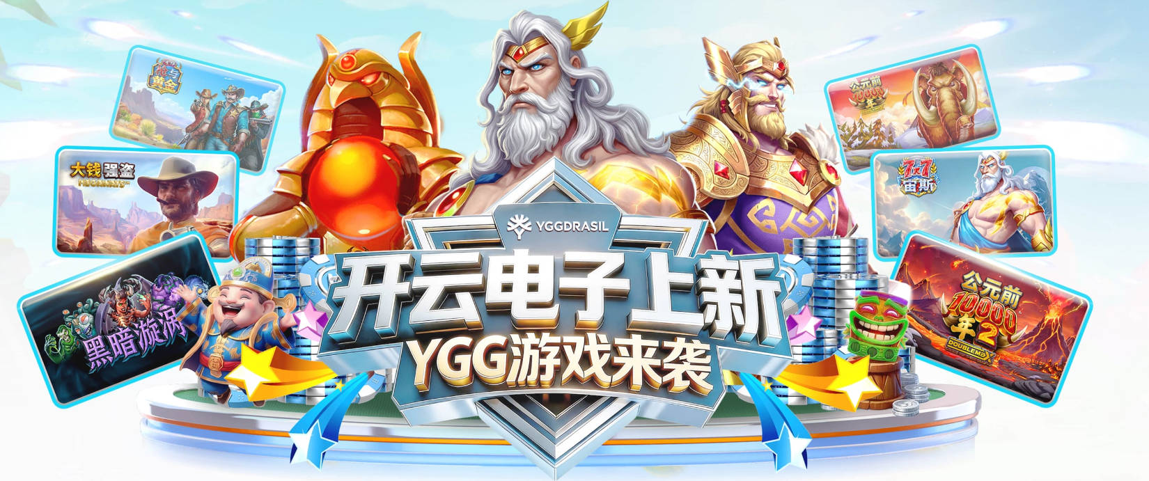 马卡：加拿大山火已影响纽约天气，有可能波及世界杯决赛